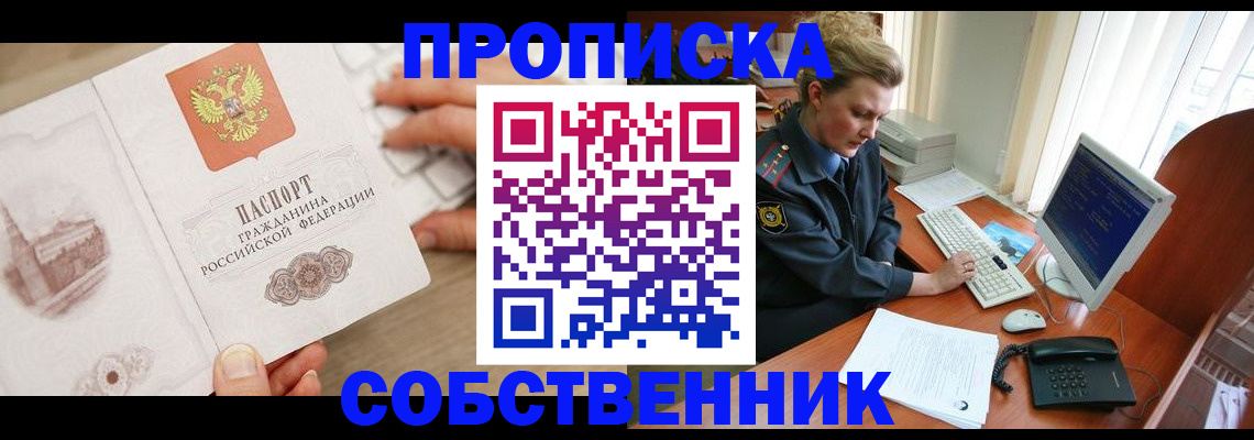 форма 3 в Алейске